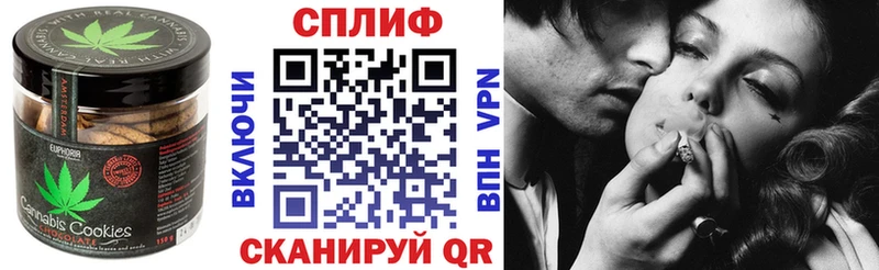 Еда ТГК конопля  Карачев 