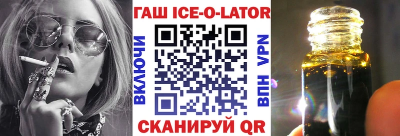 Гашиш гашик kraken онион Карачев магазин
