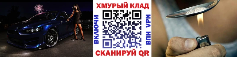 где купить Карачев гидра сайт ГЕРОИН гречка