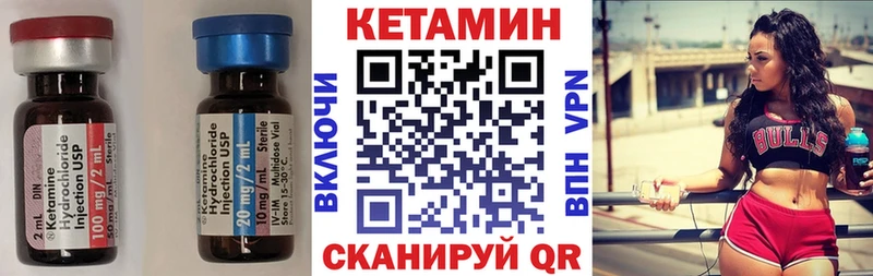 КЕТАМИН ketamine Карачев