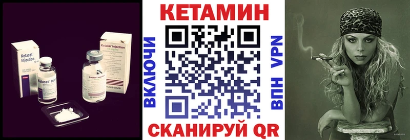 КЕТАМИН VHQ  ОМГ ОМГ tor  Карачев 