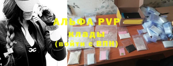 COCAINE Гусь-Хрустальный