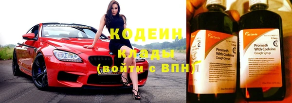 COCAINE Гусь-Хрустальный