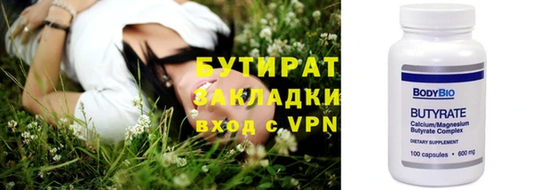 ALPHA PVP Гусиноозёрск