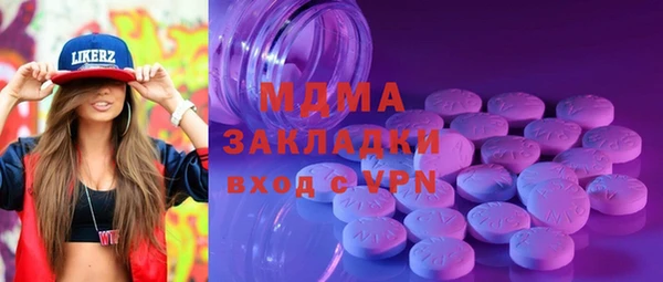 ALPHA PVP Гусиноозёрск