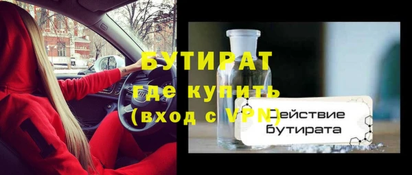 ALPHA PVP Гусиноозёрск