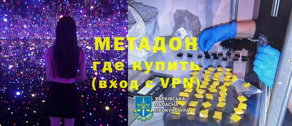 COCAINE Гусь-Хрустальный