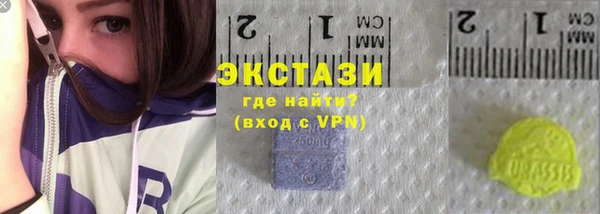 COCAINE Гусь-Хрустальный