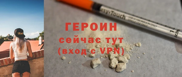COCAINE Гусь-Хрустальный