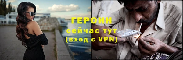 ALPHA PVP Гусиноозёрск
