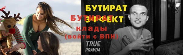 винт Гусев