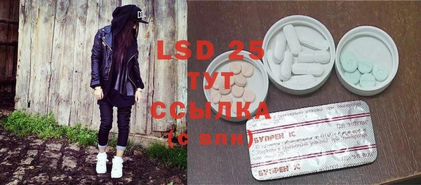 COCAINE Гусь-Хрустальный