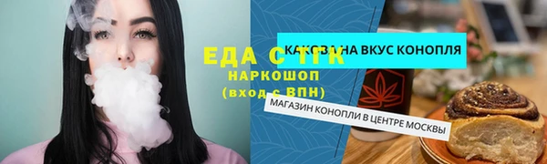 COCAINE Гусь-Хрустальный