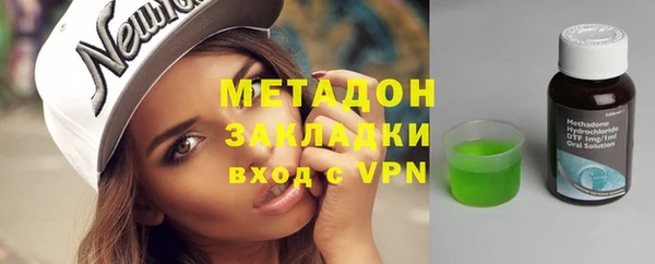 ALPHA PVP Гусиноозёрск