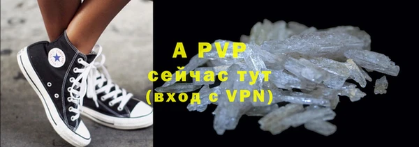 COCAINE Гусь-Хрустальный