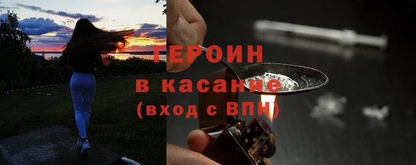 ALPHA PVP Гусиноозёрск