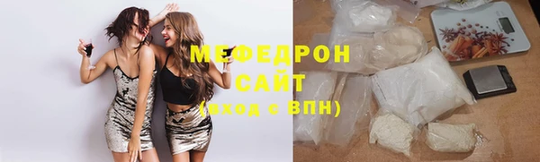 ALPHA PVP Гусиноозёрск