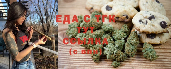ALPHA PVP Гусиноозёрск