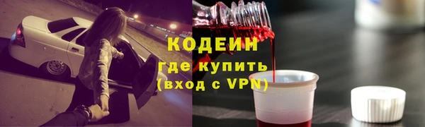 ALPHA PVP Гусиноозёрск