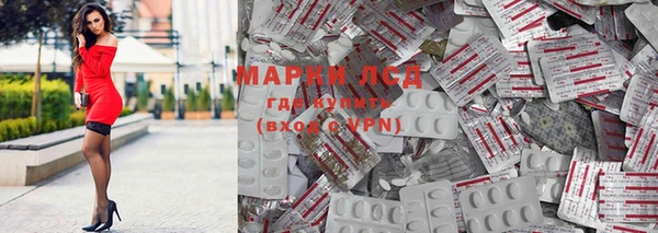 ALPHA PVP Гусиноозёрск