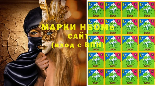 COCAINE Гусь-Хрустальный