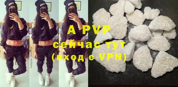ALPHA PVP Гусиноозёрск