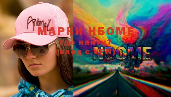 MDMA Premium VHQ Александровское