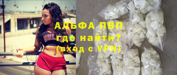 ALPHA PVP Гусиноозёрск