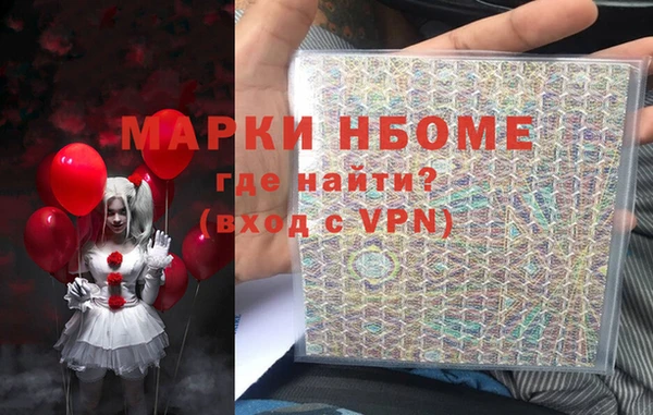 COCAINE Гусь-Хрустальный