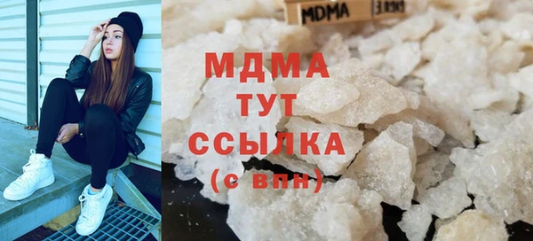 COCAINE Гусь-Хрустальный