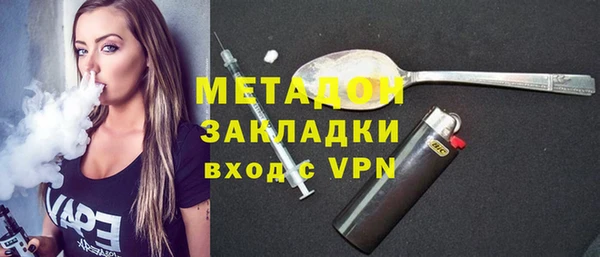 ALPHA PVP Гусиноозёрск