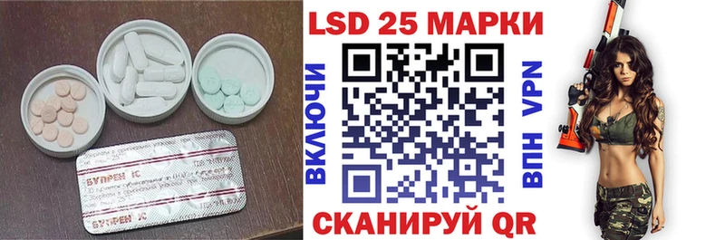 ЛСД экстази кислота  Карачев 