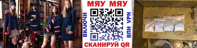Мефедрон mephedrone  даркнет сайт  Карачев 