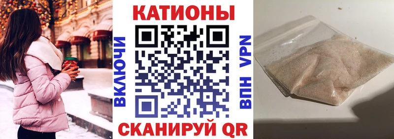 Меф мяу мяу мука Карачев