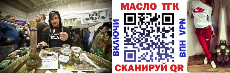 Дистиллят ТГК THC oil darknet какой сайт Карачев blacksprut сайт